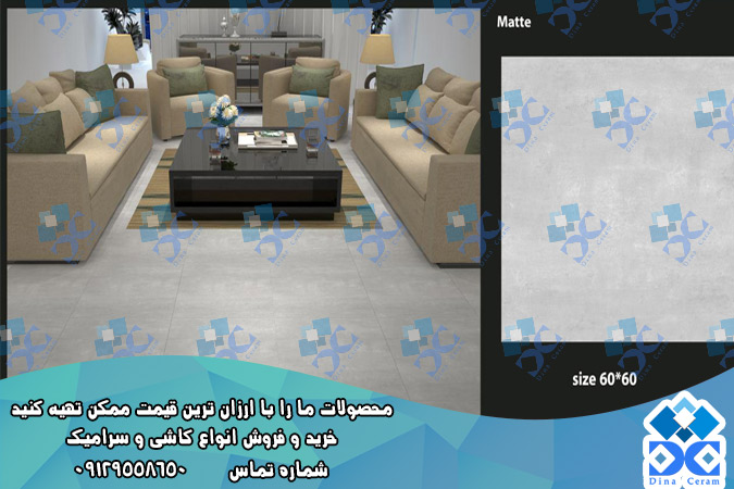 سرامیک ضد لغزش