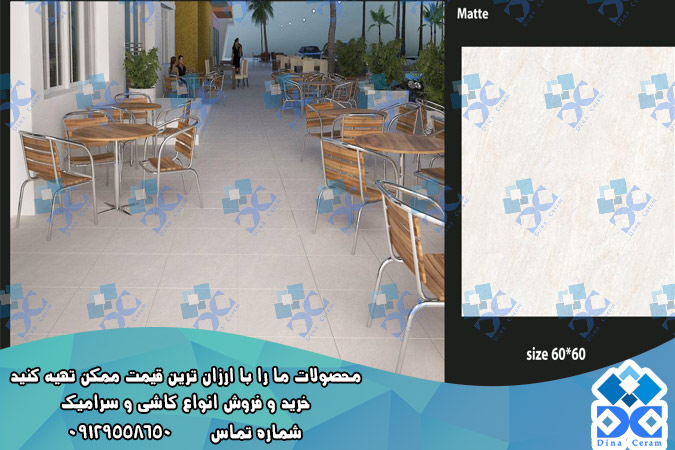 سرامیک طرح برجسته