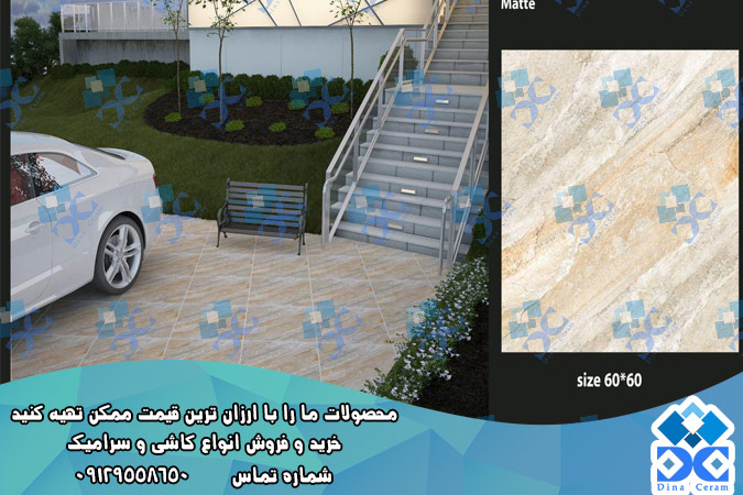 سرامیک طرح برجسته