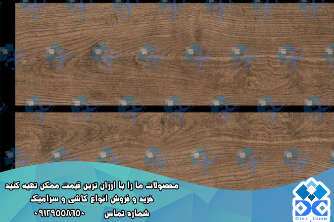 سرامیک کف طرح پارکت