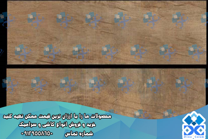 سرامیک کف طرح پارکت
