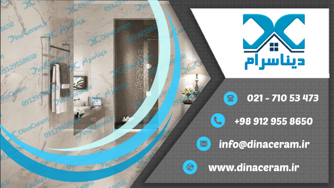 خرید سرامیک ایران