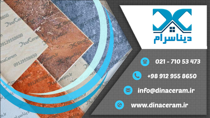 خرید سرامیک ایران