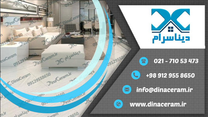 خرید سرامیک ایران