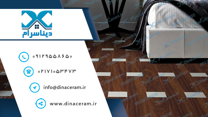 سرامیک شطرنجی