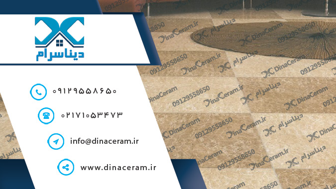 سرامیک شطرنجی