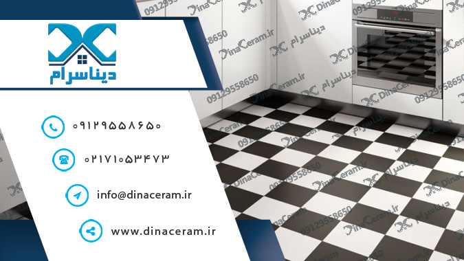 سرامیک شطرنجی