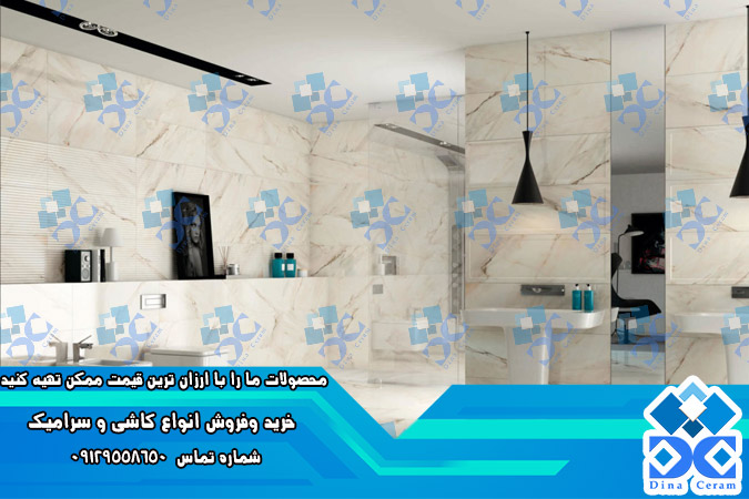 جدیدترین سرامیک ایران