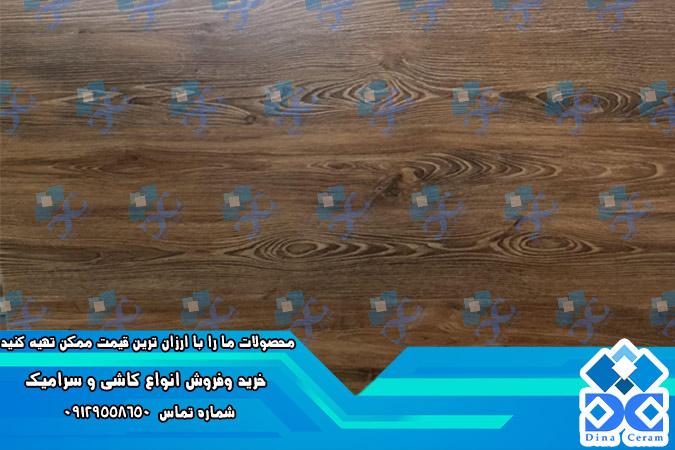 فروش سرامیک طرح پارکت