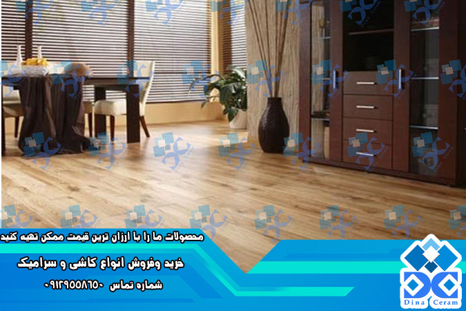 فروش سرامیک طرح پارکت