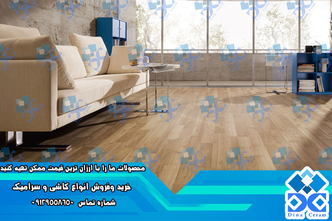 فروش سرامیک طرح پارکت