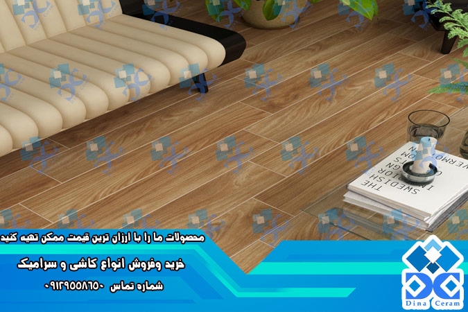 پرفروش ترین سرامیک طرح پارکت