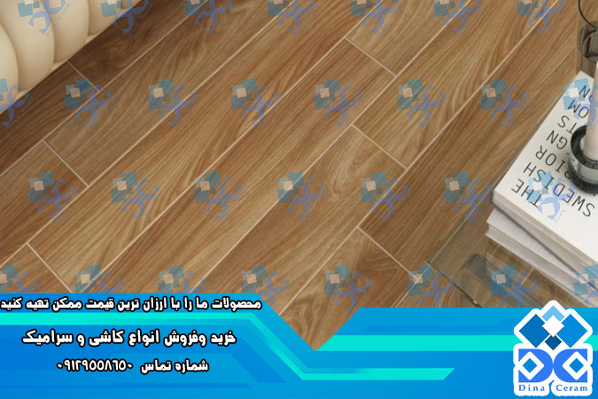 پرفروش ترین سرامیک طرح پارکت