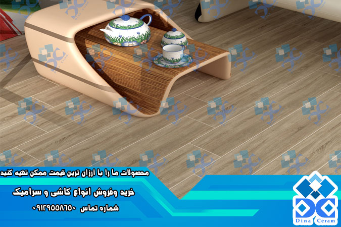 پرفروش ترین سرامیک طرح پارکت