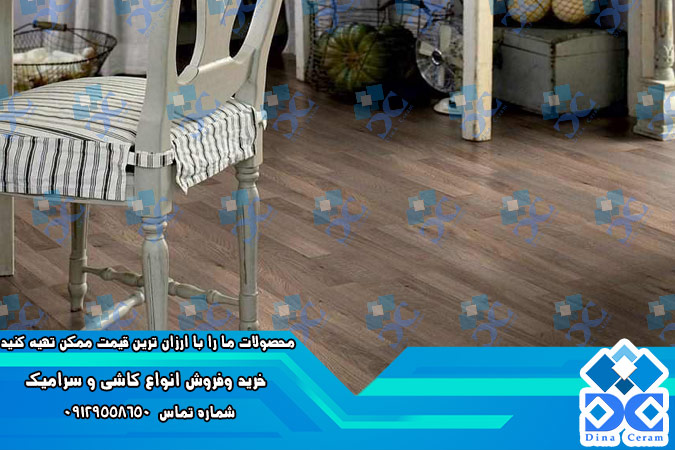 سرامیک طرح پارکت