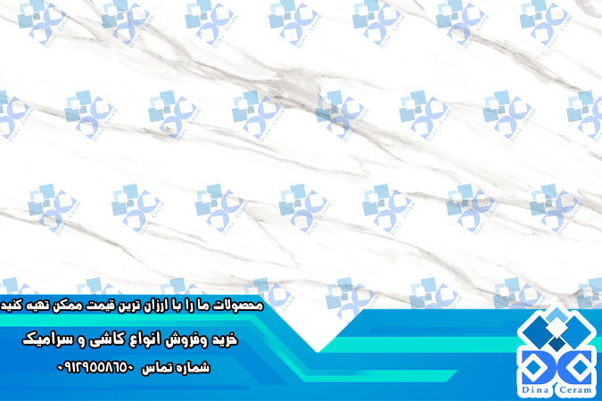 تولید کننده سرامیک