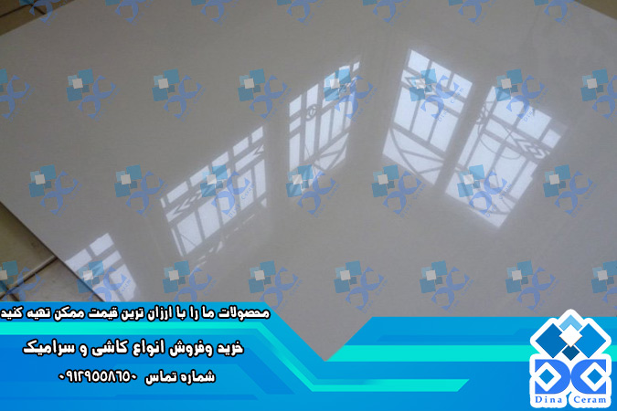 خرید عمده سرامیک