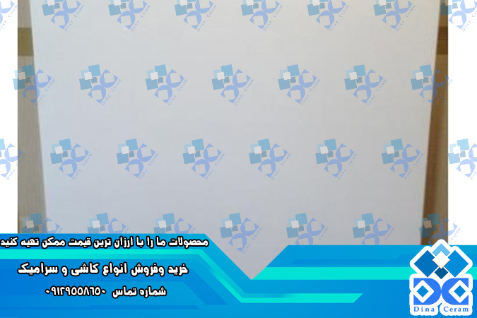 خرید عمده سرامیک