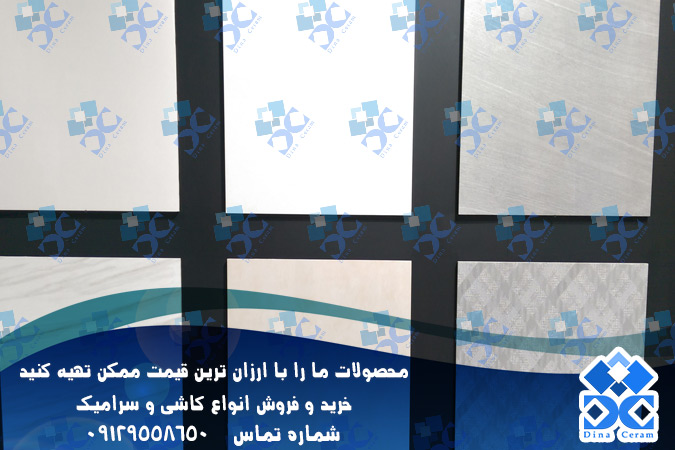 سرامیک طرح سنگ آنتیک