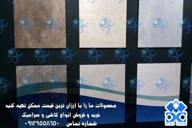 سرامیک طرح سنگ آنتیک