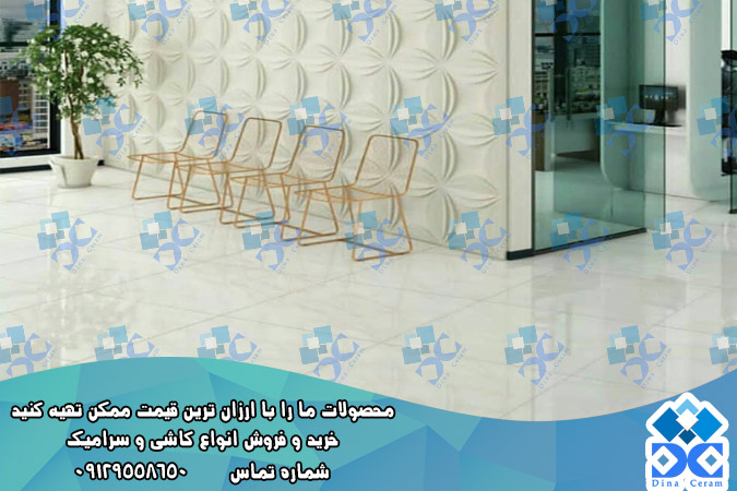 سرامیک 80*80 پردیس