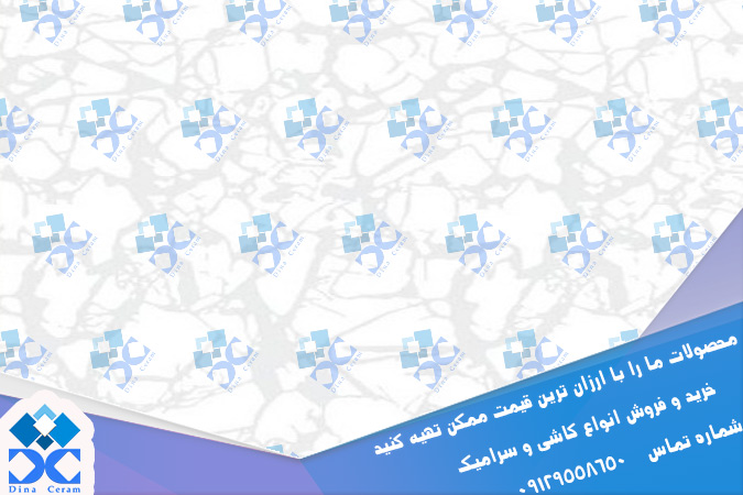 سرامیک گل یخ