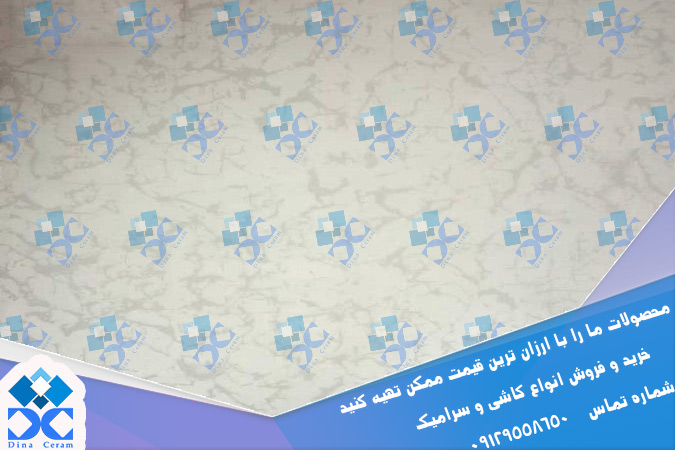 سرامیک گل یخ