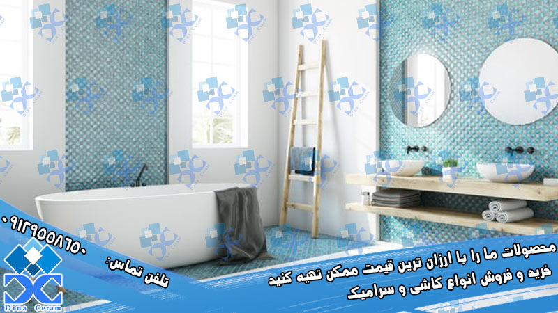 سرامیک فیروزه ای