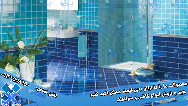 سرامیک فیروزه ای