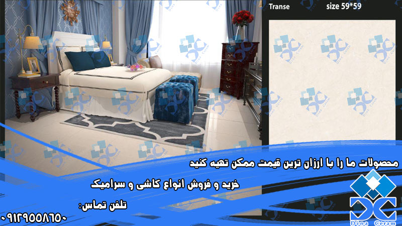 سراميك مهسرام