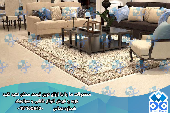 سراميک ارزان شيراز