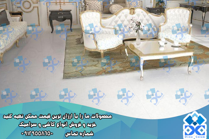 سراميک ارزان شيراز