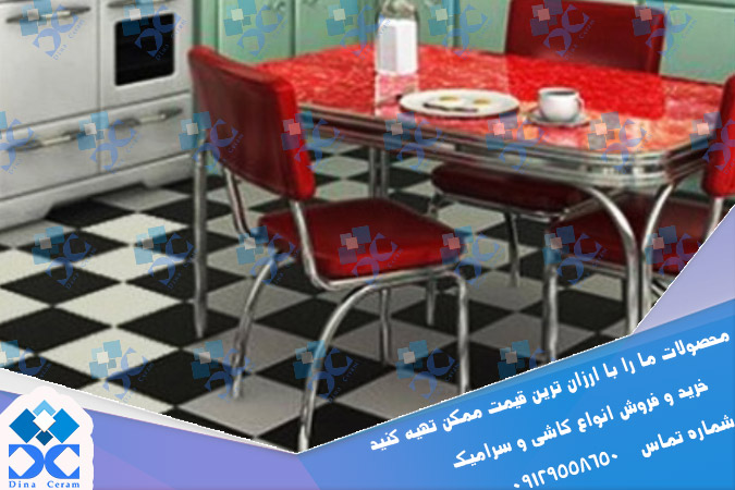 سراميك مشكى ساده