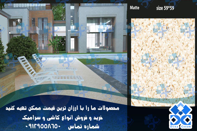 قیمت سرامیک 50*50