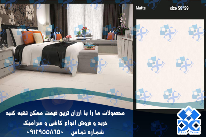 قیمت سرامیک 50*50