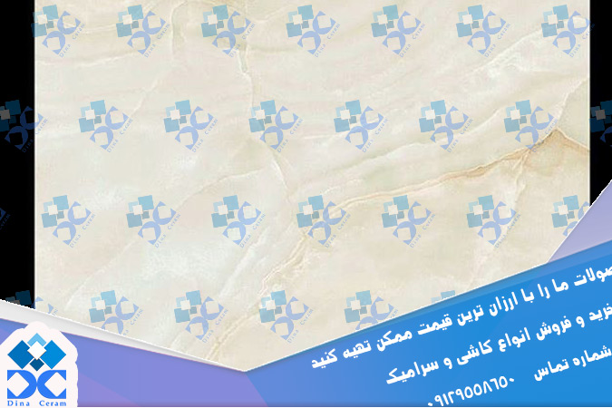 قیمت سرامیک 90*90