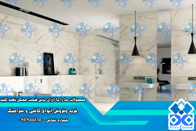 سرامیک ضد خش