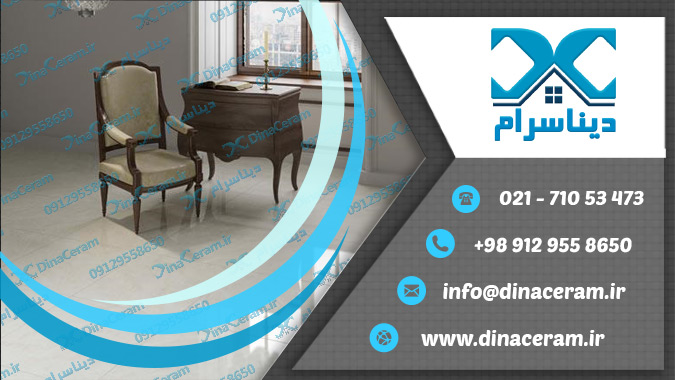 انواع سرامیک کف