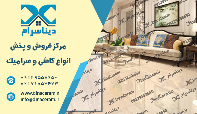 انواع سرامیک