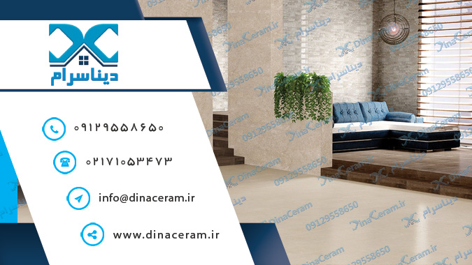 طرح سرامیک دیوار خانه