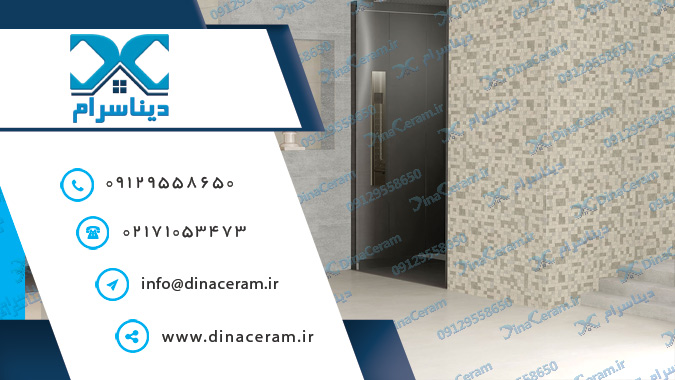 طرح سرامیک دیوار خانه