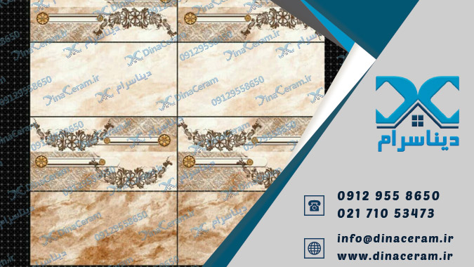 فروش کاشی و سرامیک بدنه