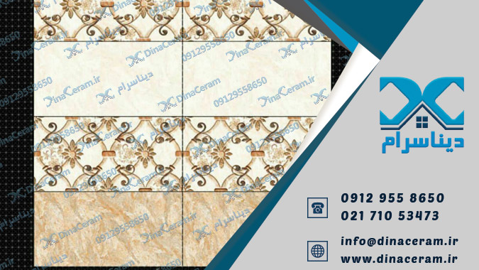 فروش کاشی و سرامیک بدنه