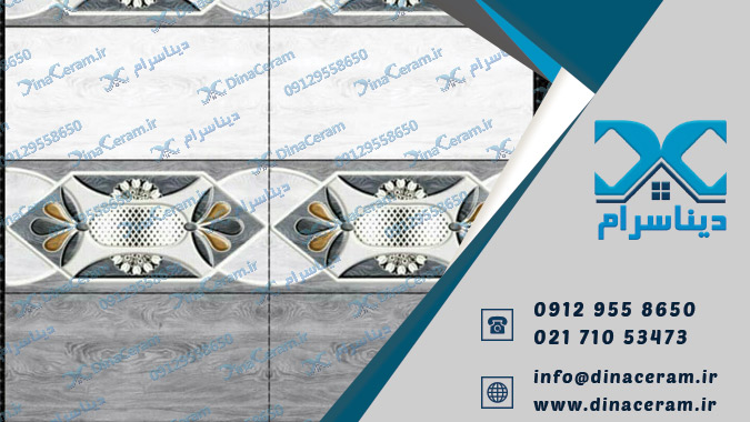 فروش کاشی و سرامیک بدنه