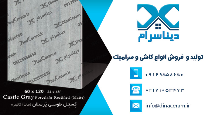 قیمت سرامیک دیوار حیاط