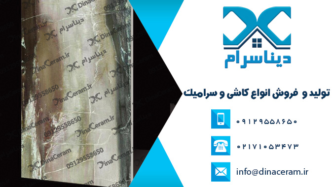 قیمت سرامیک دیوار حیاط