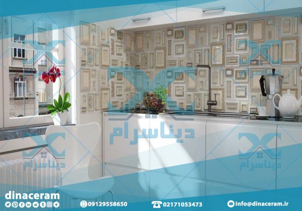 حراج سرامیک و کاشی کف و دیوار سرویس بهداشتی