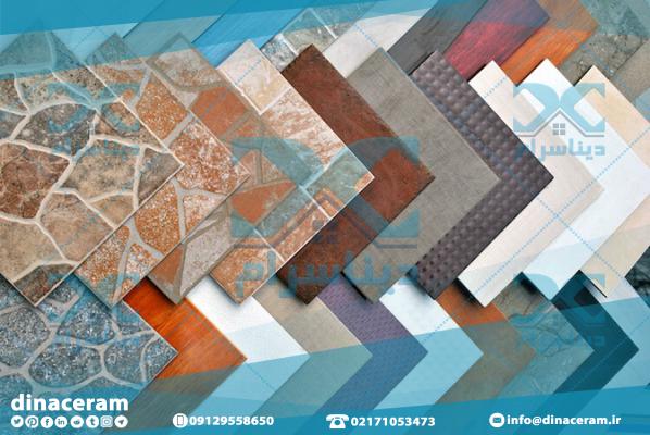 توزیع و فروش ویژه انواع کاشی و سرامیک مدرن و جدید