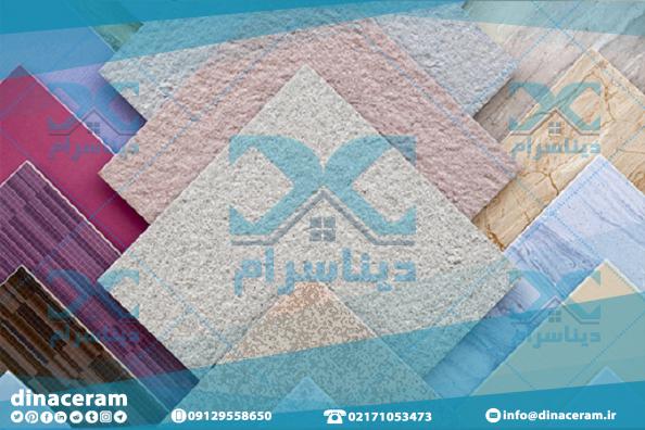 شرکت تولید و فروش کاشی و سرامیک میبد