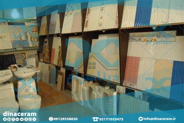 پخش عمده کاشی و سرامیک تولیدی در یزد
